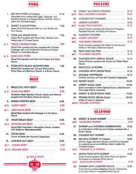 red lantern lunch menu.